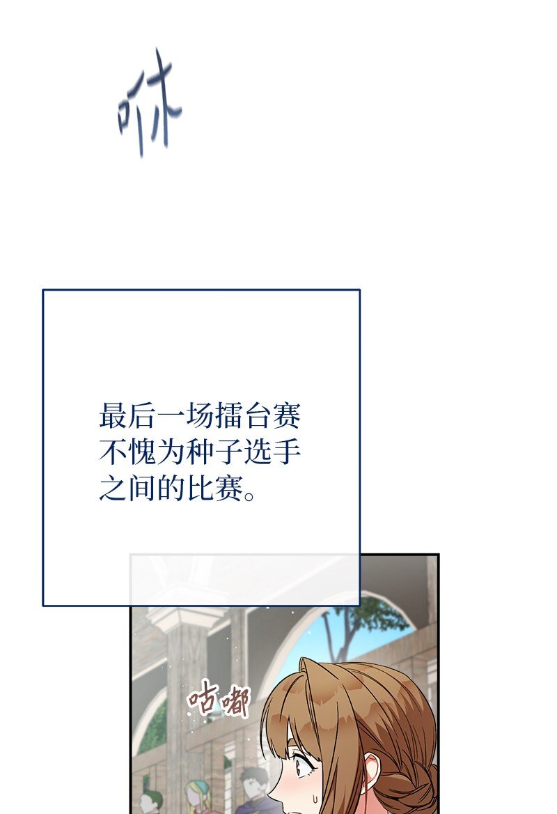 41 都听你的6