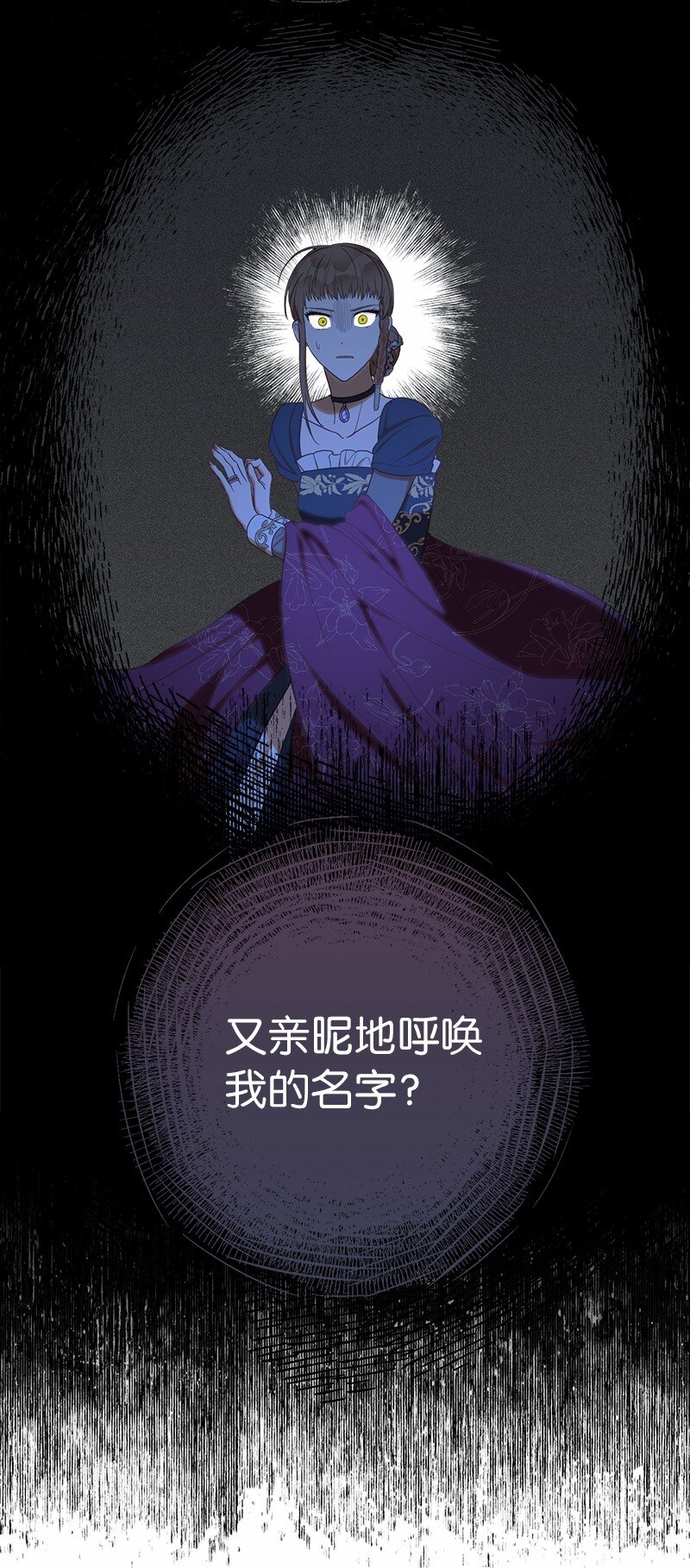 30 有意为之85