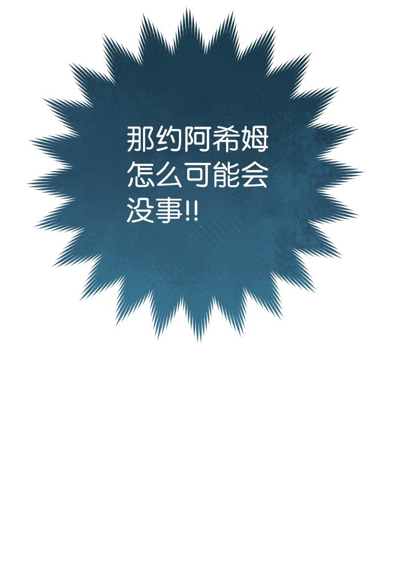 38 出乎意料的骑士102