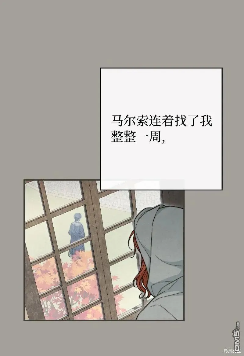 第100话15