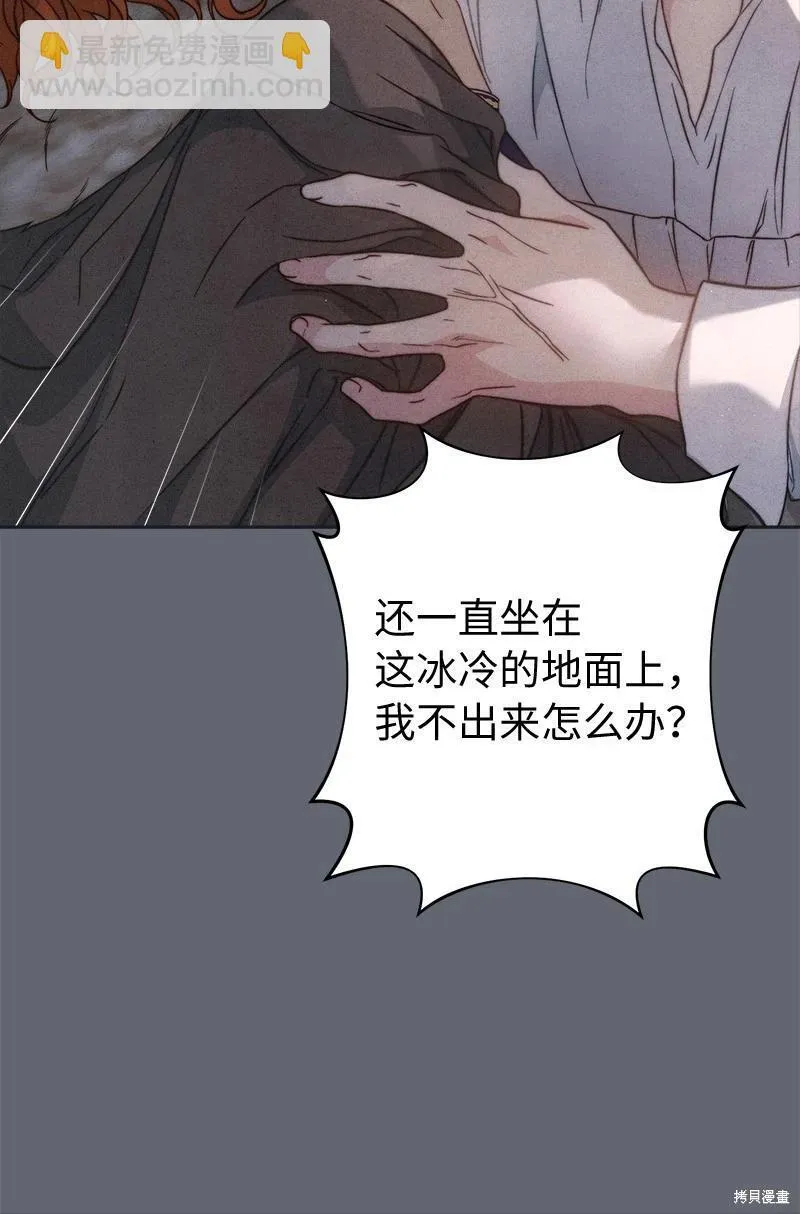第107话7