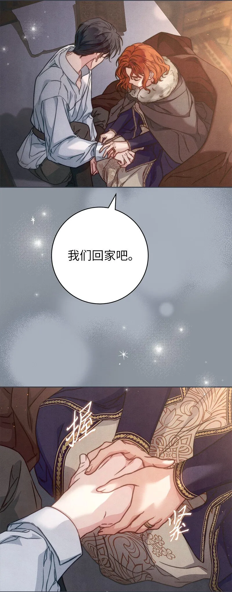 107 两个卑鄙的人61