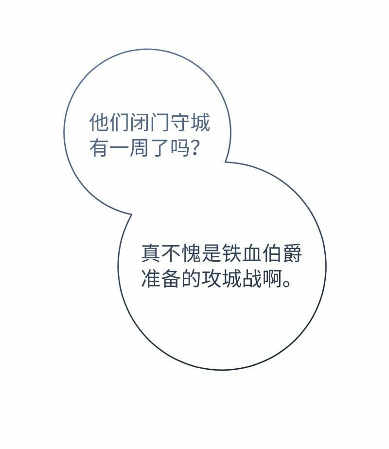 80 阴谋诡计4