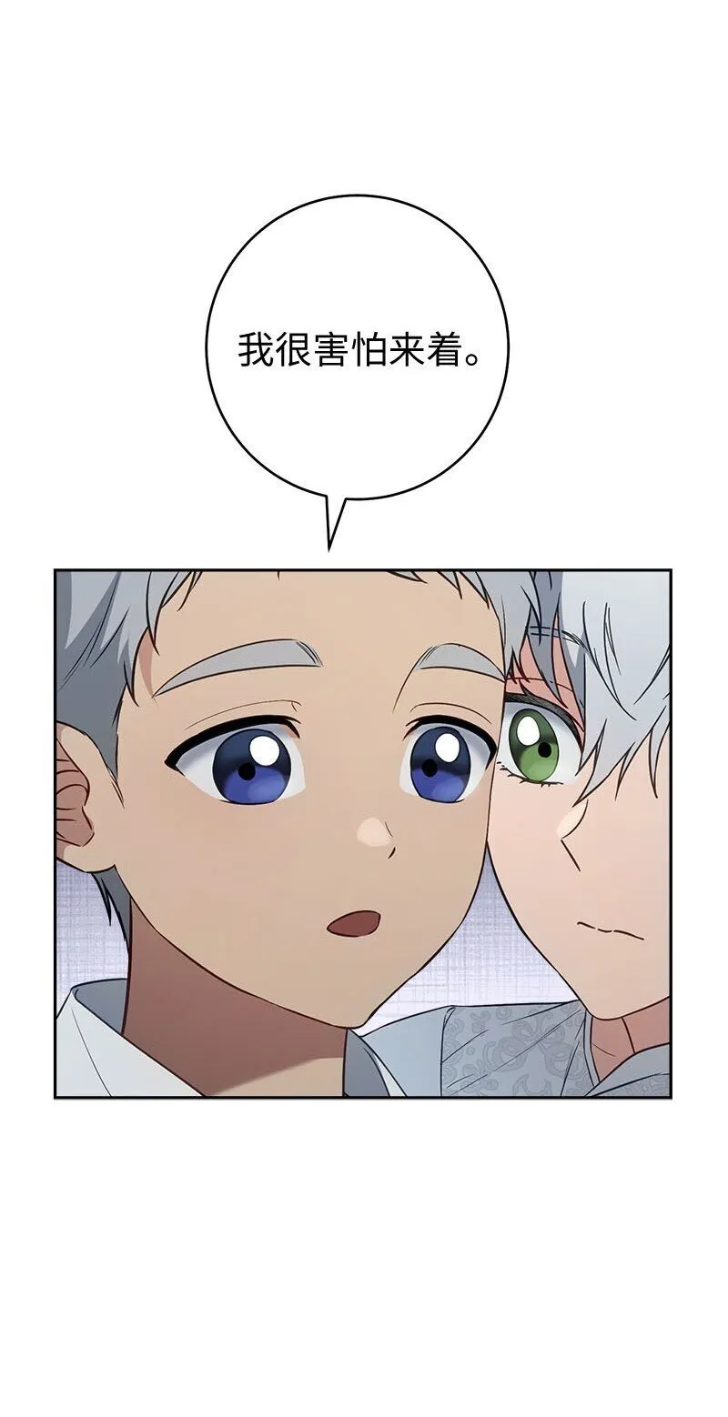 123 勇敢的人31