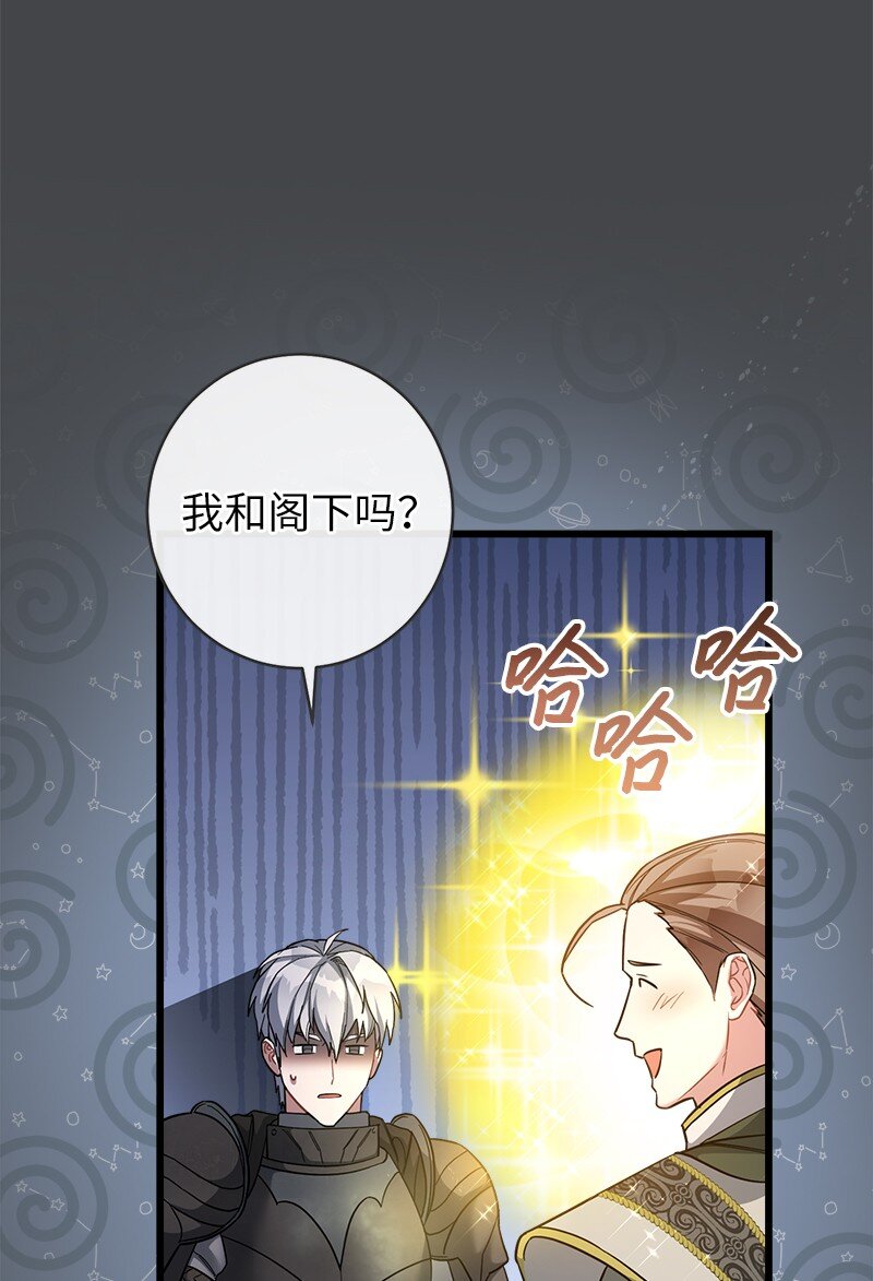 07 她的价值65