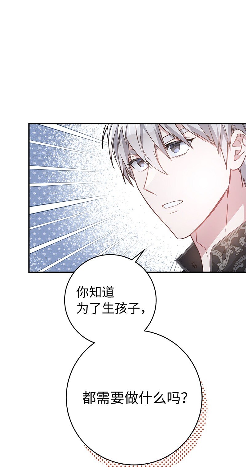 03 商谈失败16