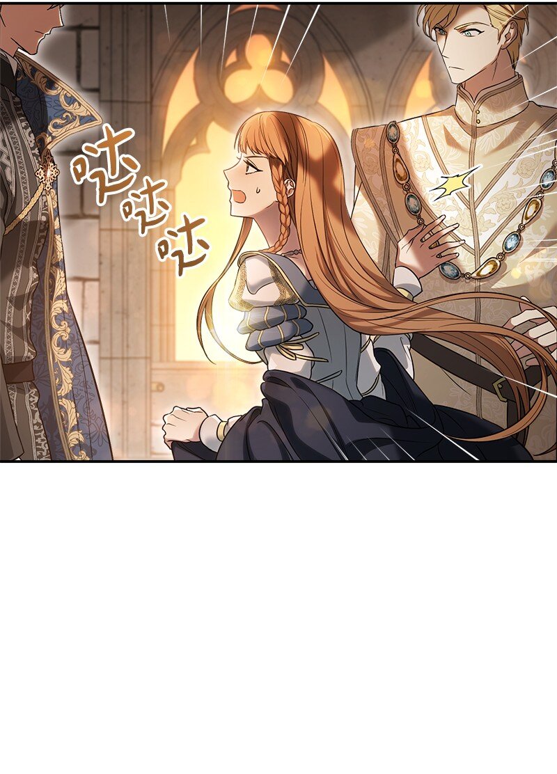 23 谒见陛下103