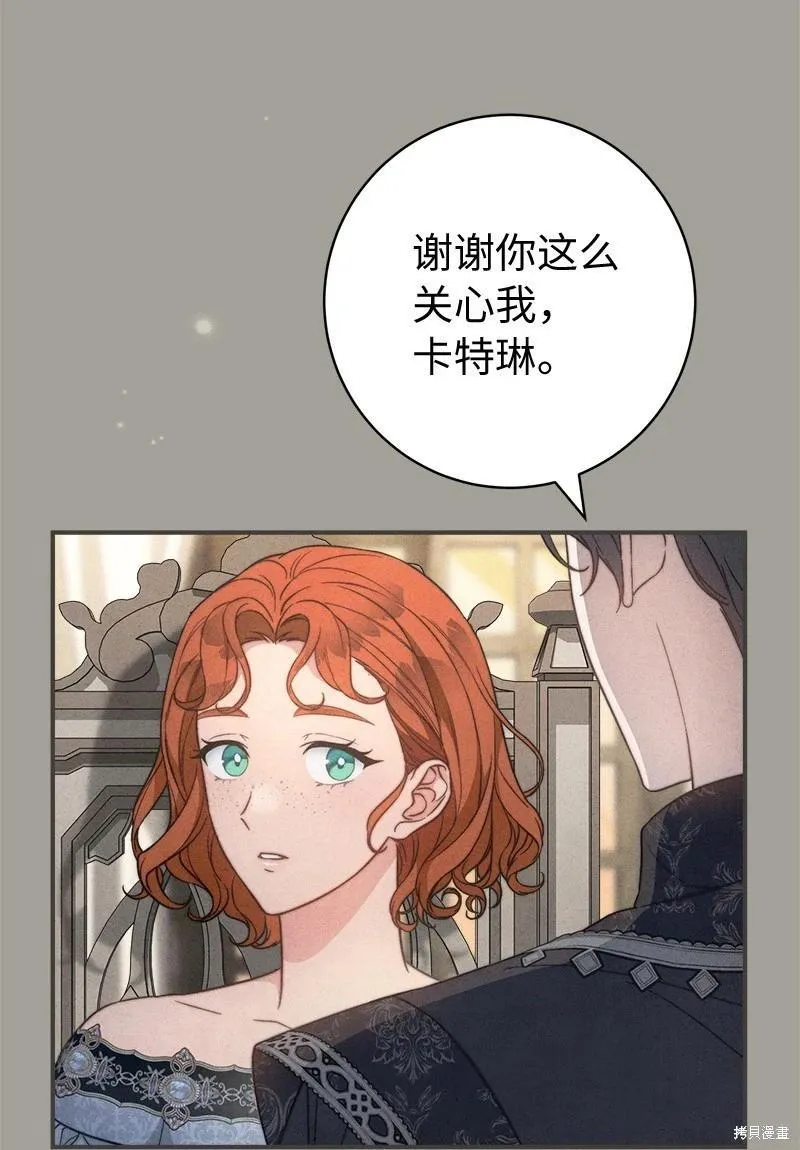 第104话30