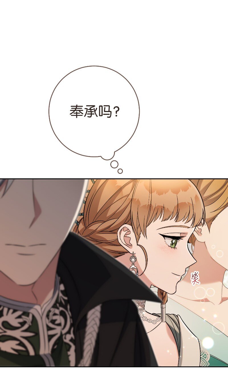 51 等鱼儿上钩14