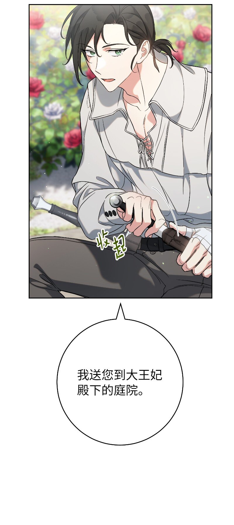 57 “学习插花”50