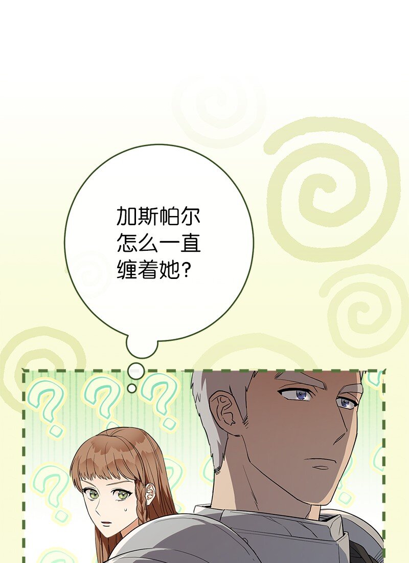 21 翻山越岭55