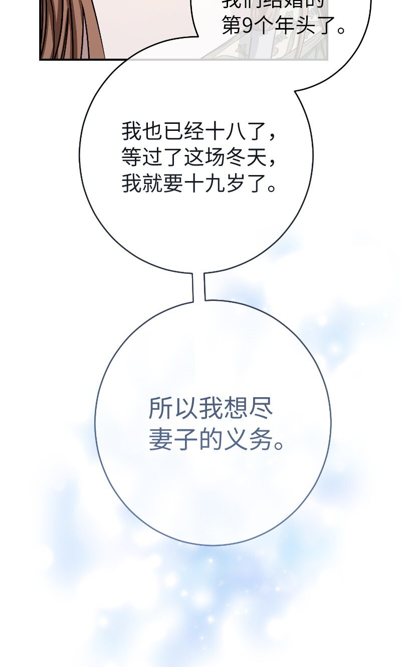 02 久违的丈夫83