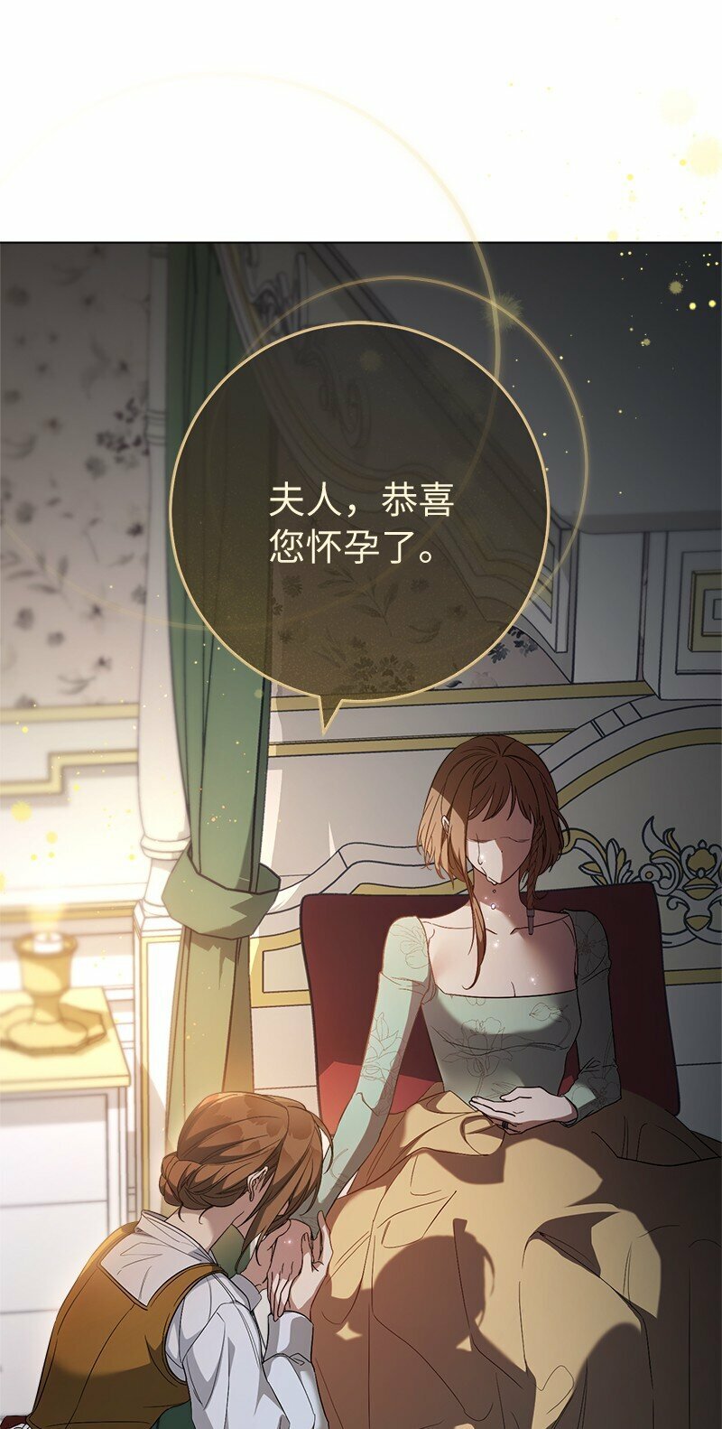 76 梦77