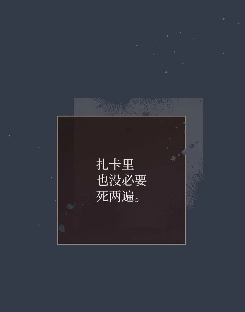 81 同样的蜡烛70