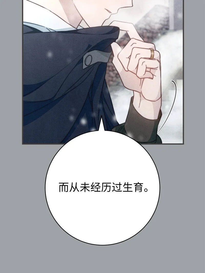 103 高烧不止25