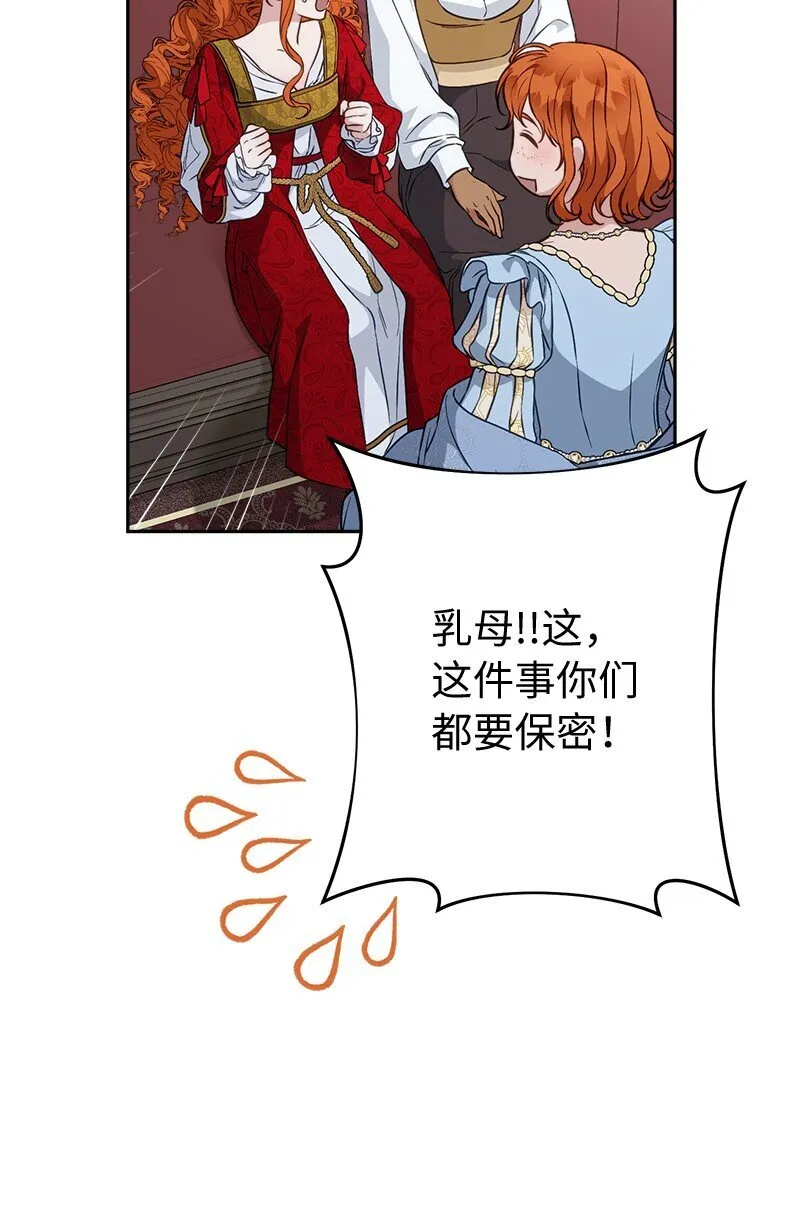 110 她们的女儿13