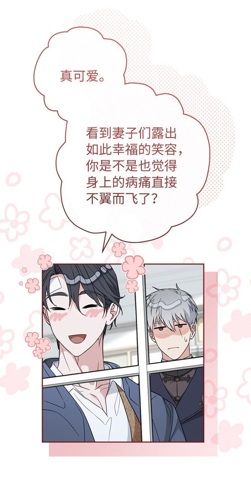 89 敢作敢当50