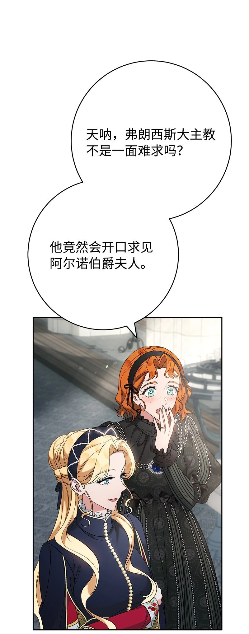 61 回到过去的奇迹73