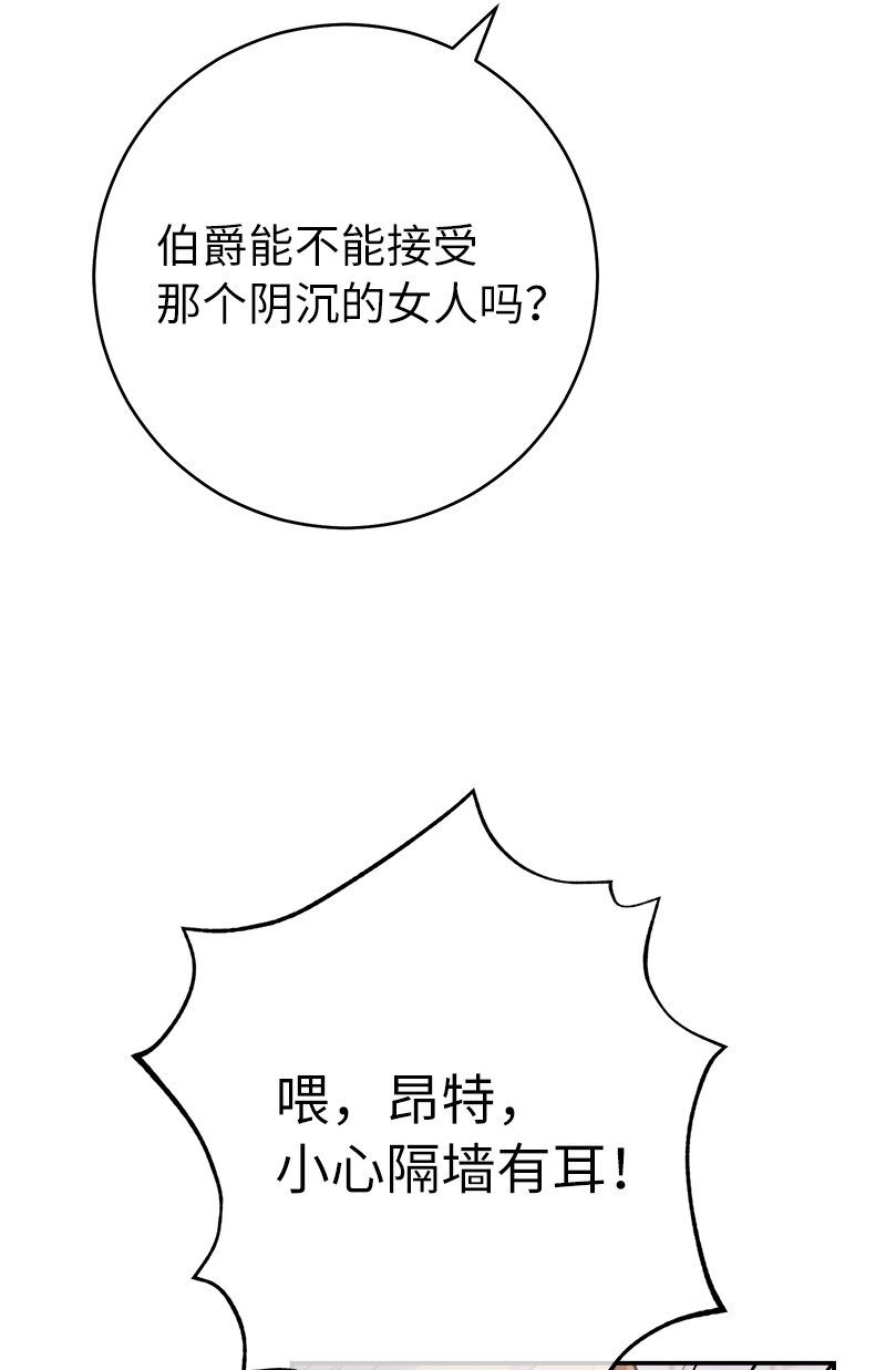 04 夫人的变化99