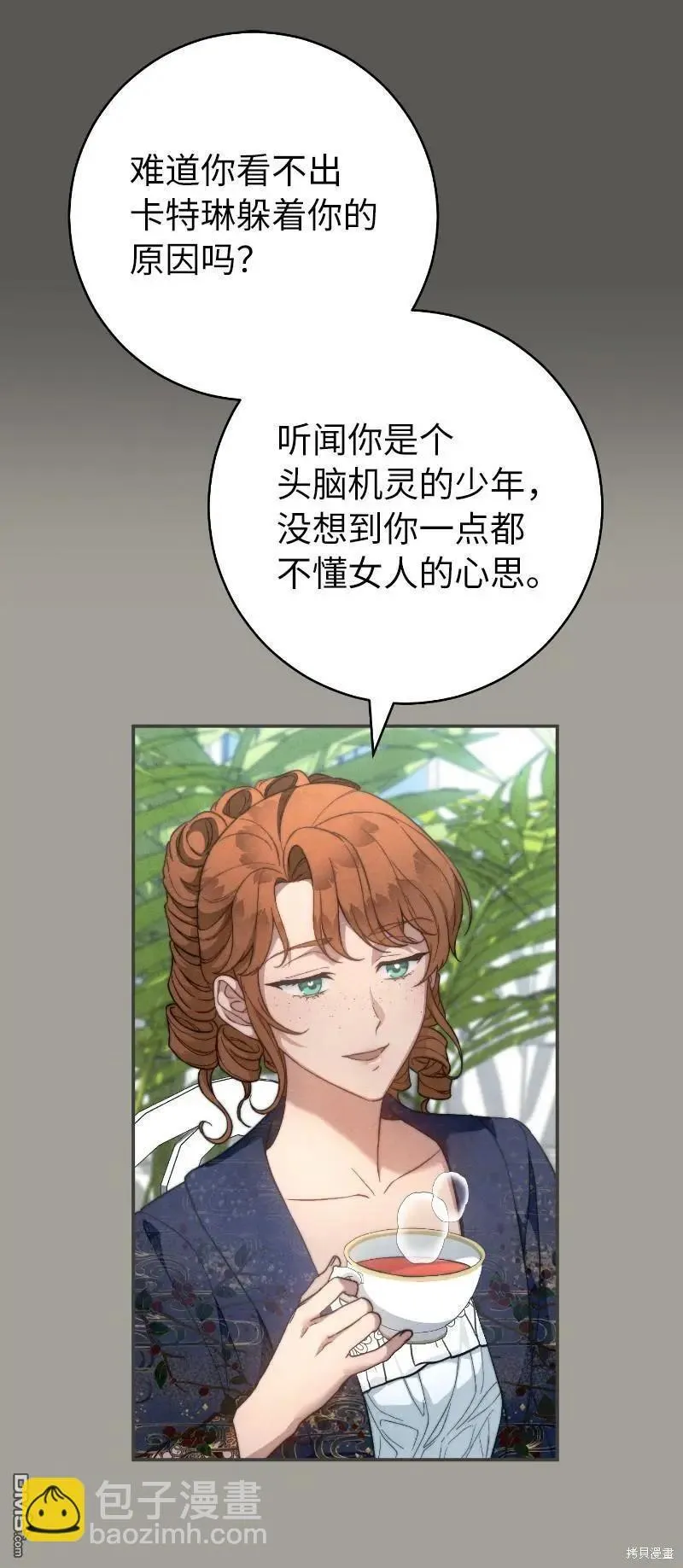 第100话41
