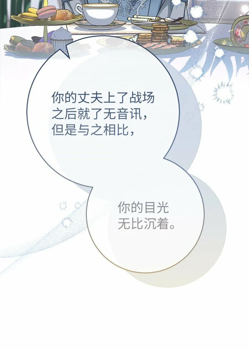 79 消息27