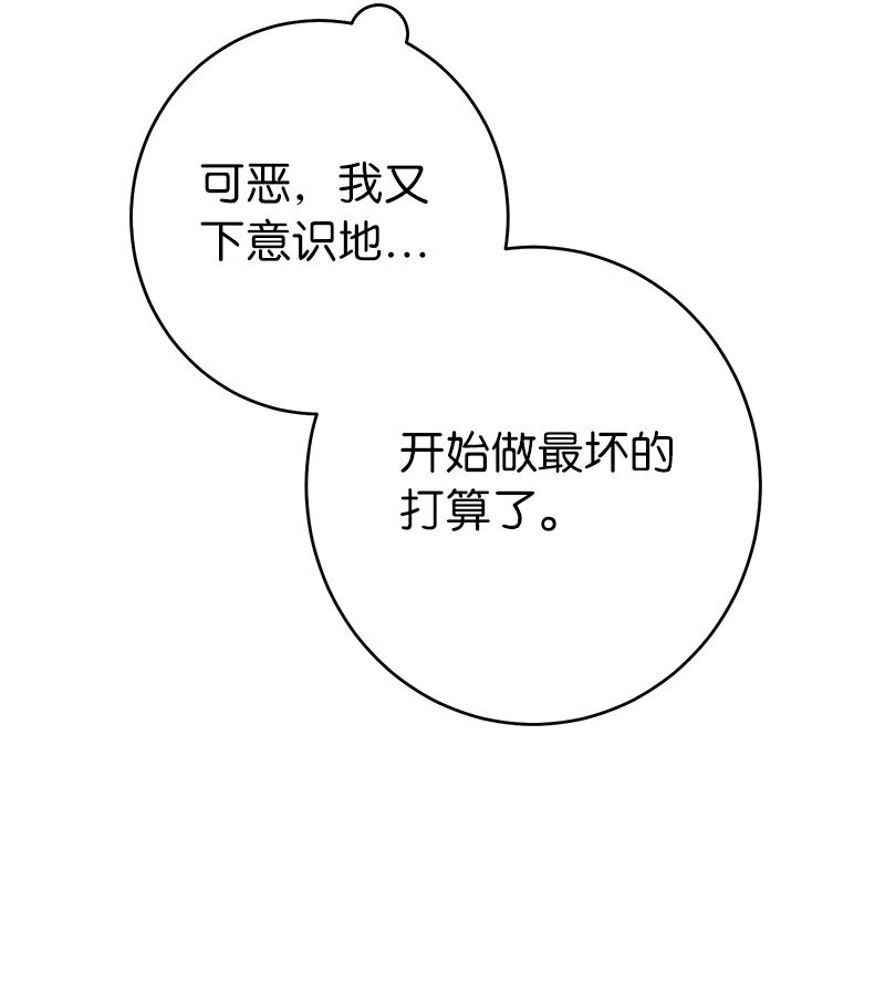 13 投资生意96