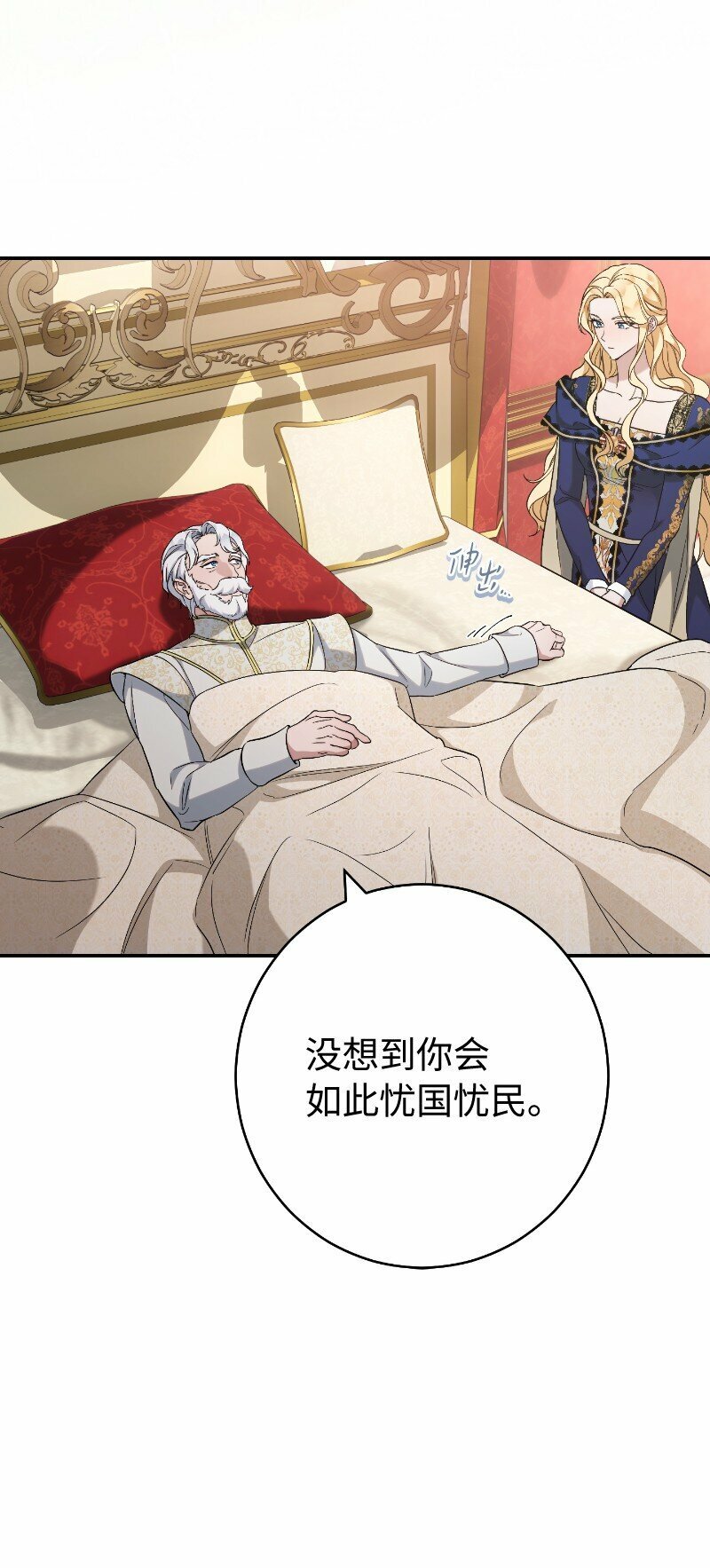 73 奥黛丽的劝导44