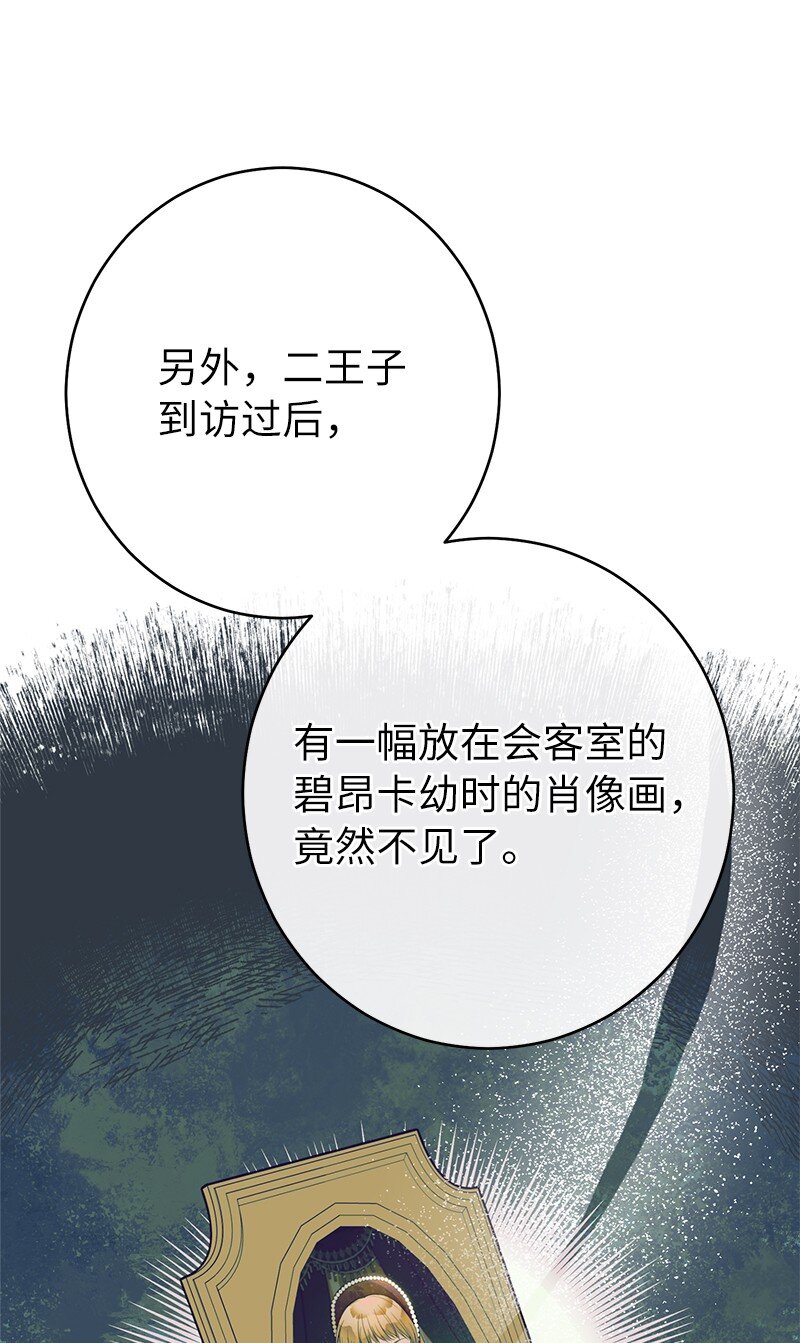 29 家人间的晚餐53
