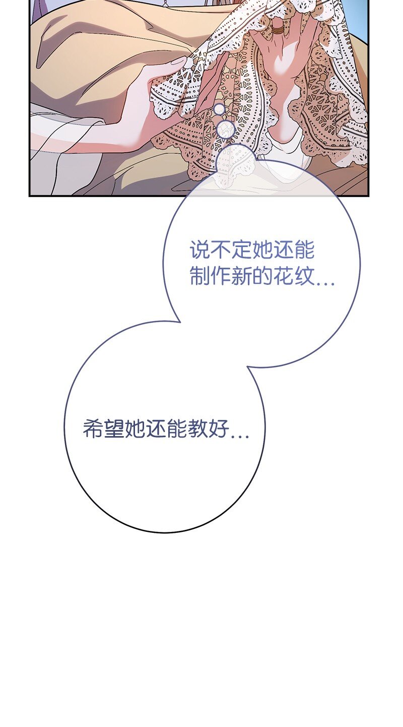14 一反常态108