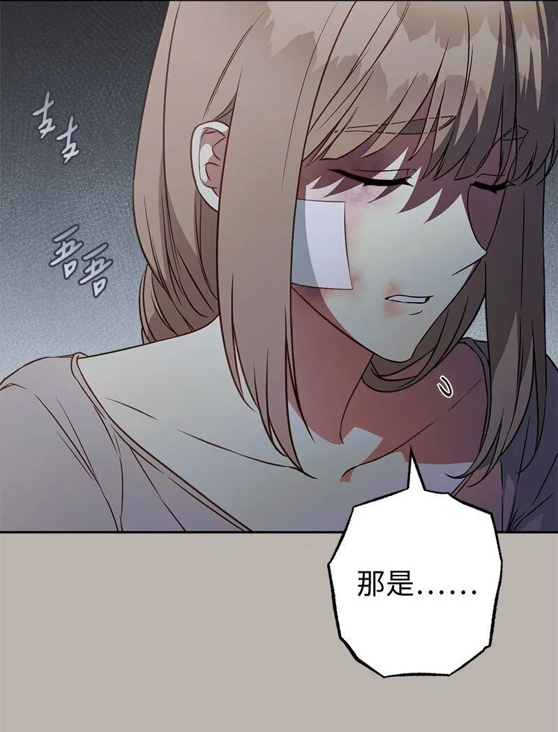 116 决不饶恕26