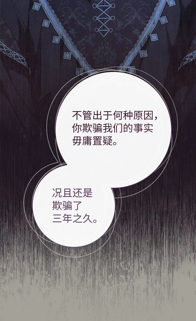 104 和我离婚吧61