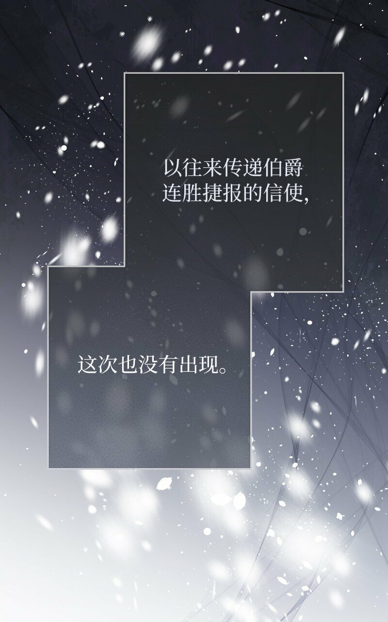 72 杳无音讯89
