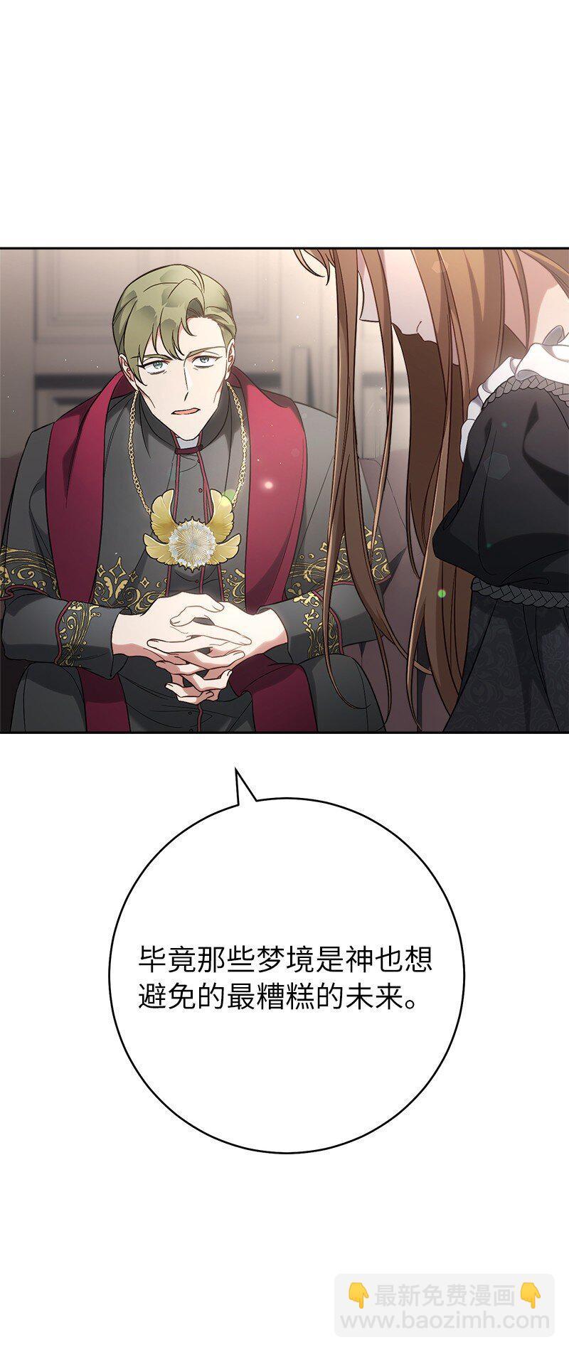 62 圣人37