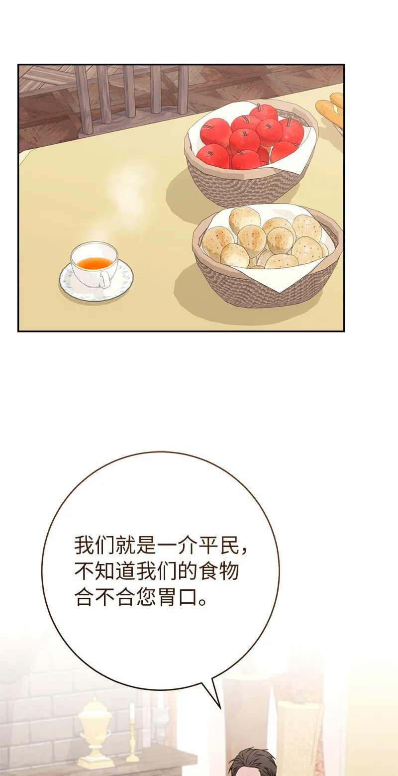 113 被藏起来的露西79