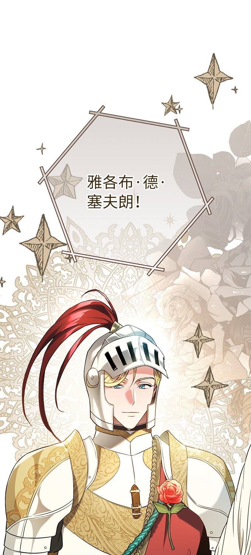 40 闲言碎语12