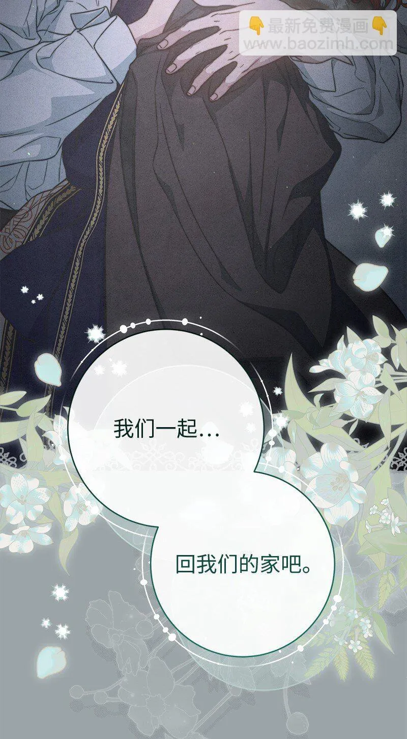 107 两个卑鄙的人87