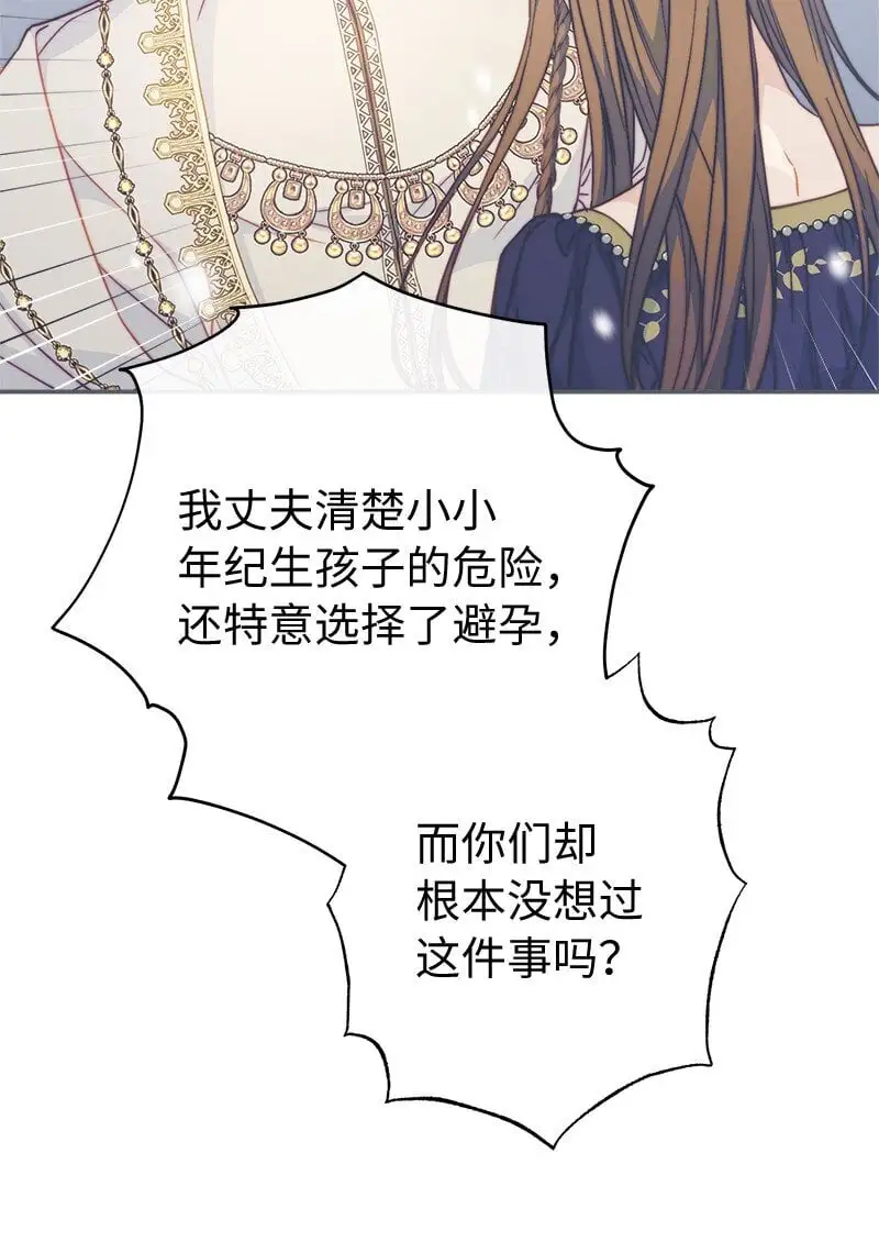 94 奇迹79