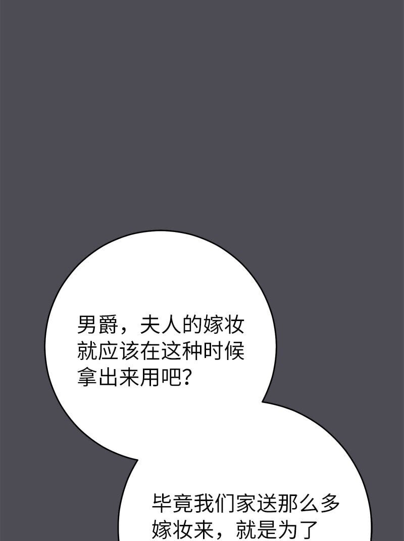 84 文森特的劝导34