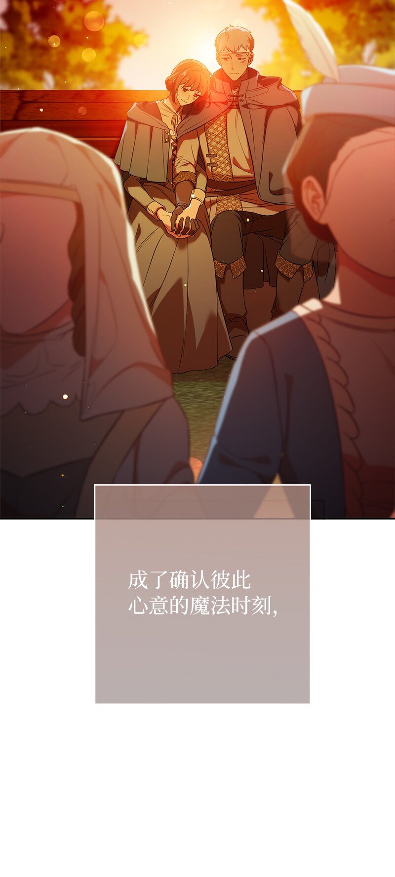 47 两颗躁动的心2