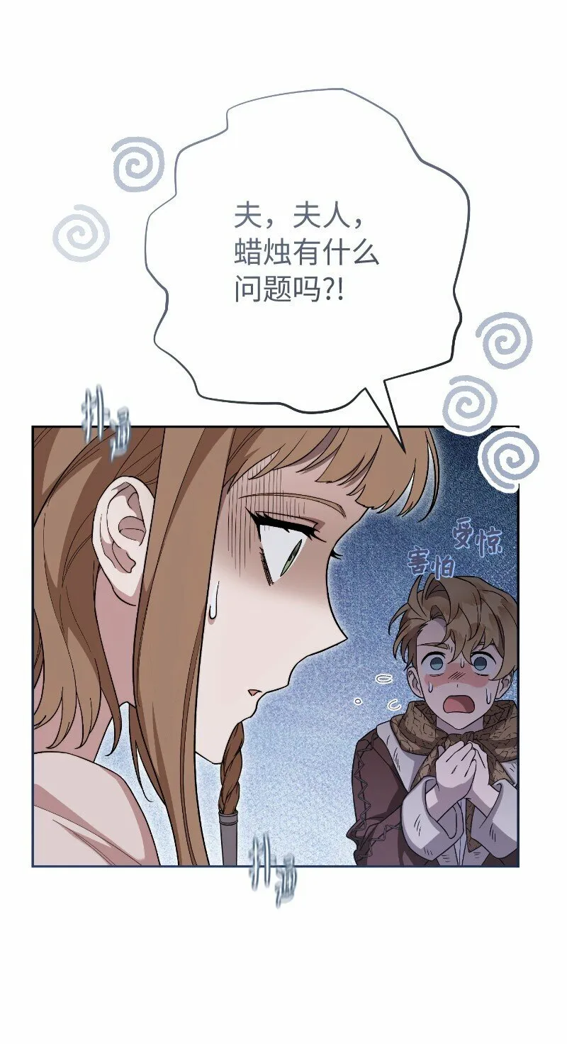 81 同样的蜡烛26