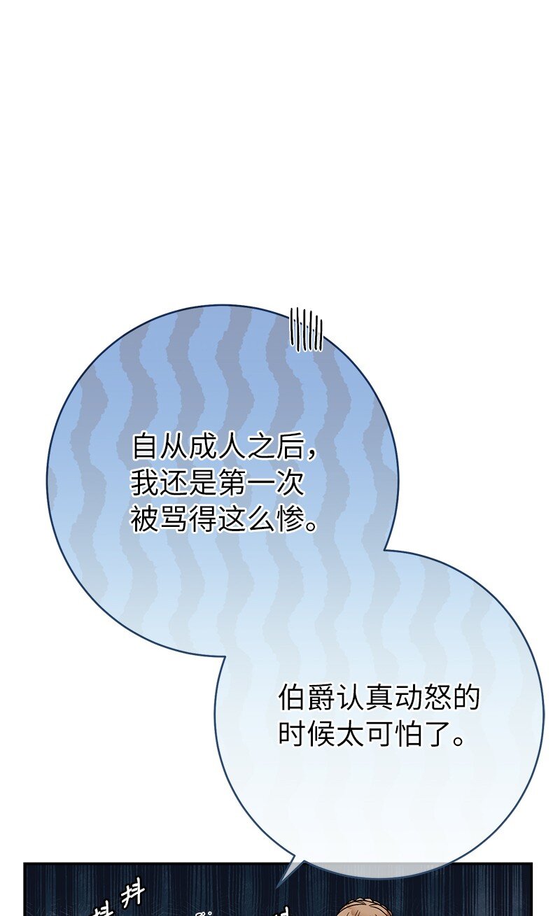45 木讷的表达24