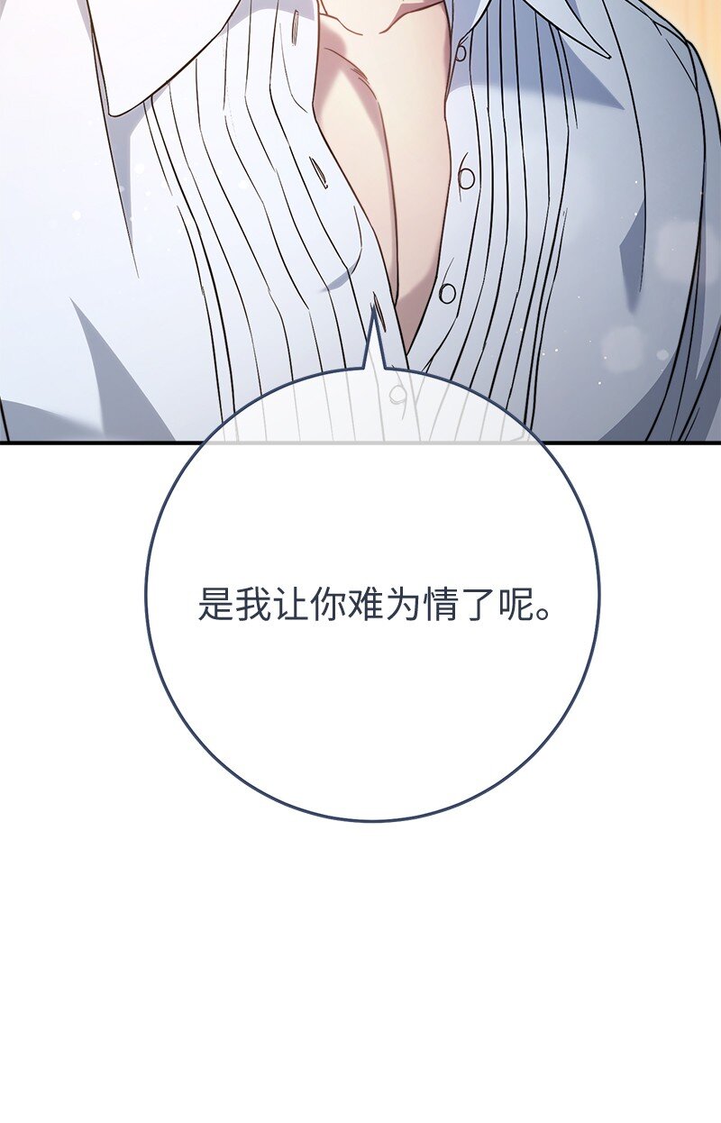 47 两颗躁动的心40