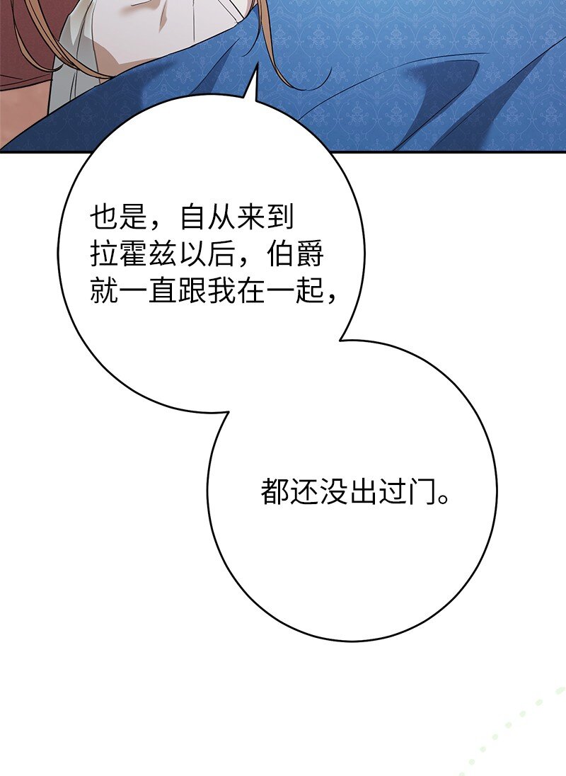 32 散步引风波8