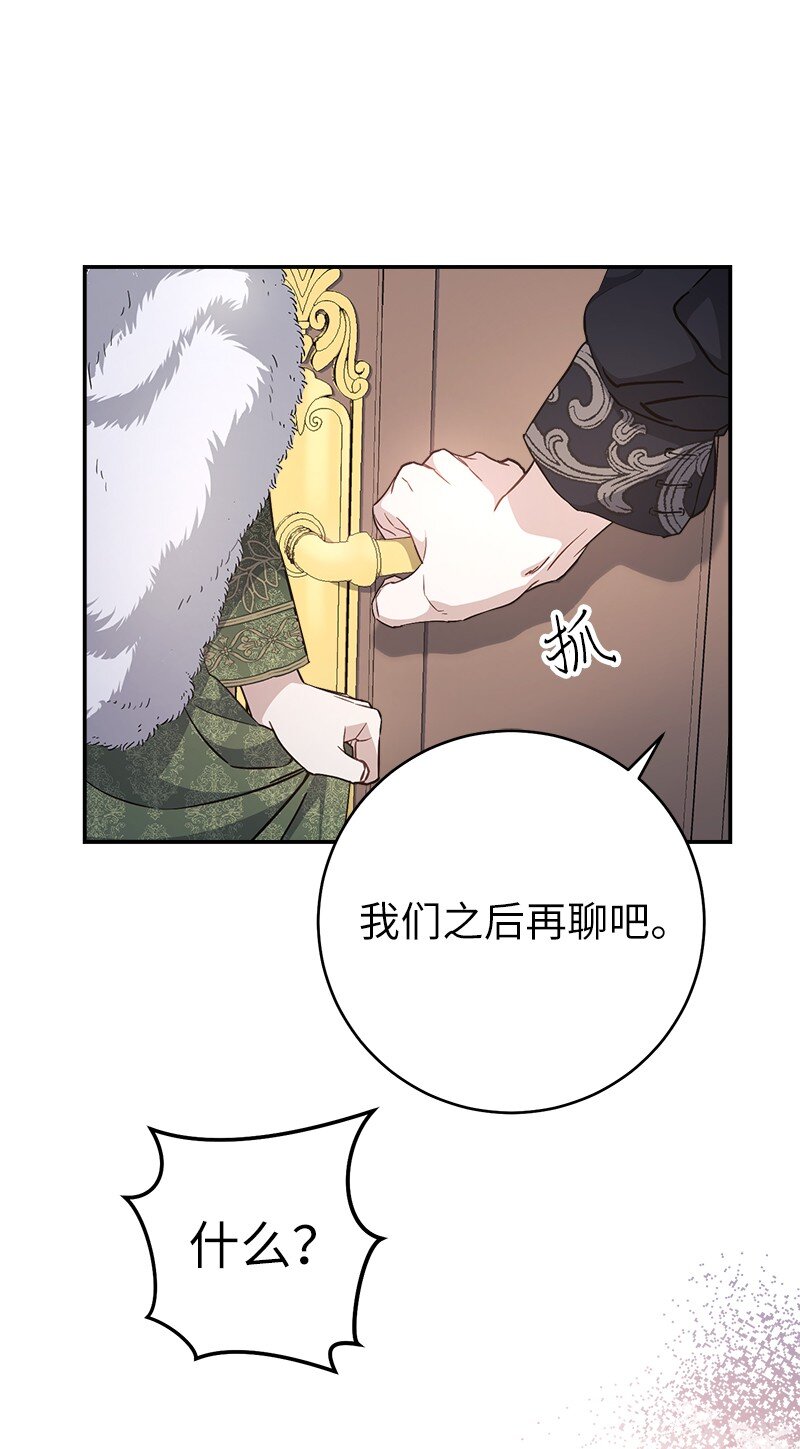 03 商谈失败46
