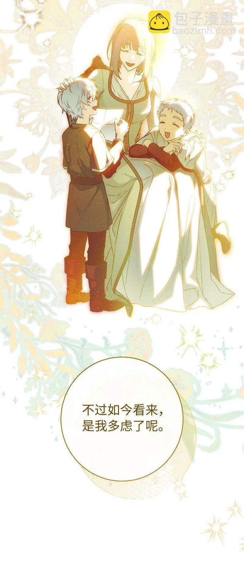 116 决不饶恕10