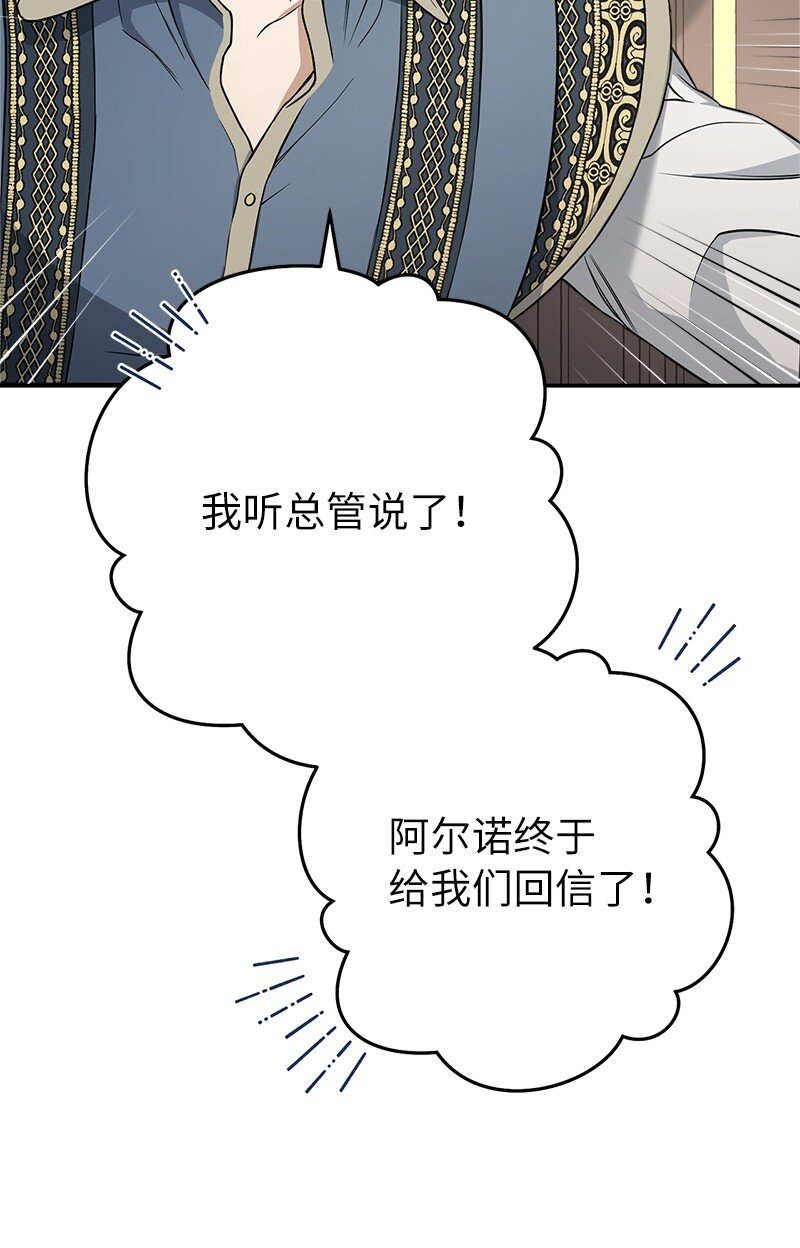 25 夜幕降临95