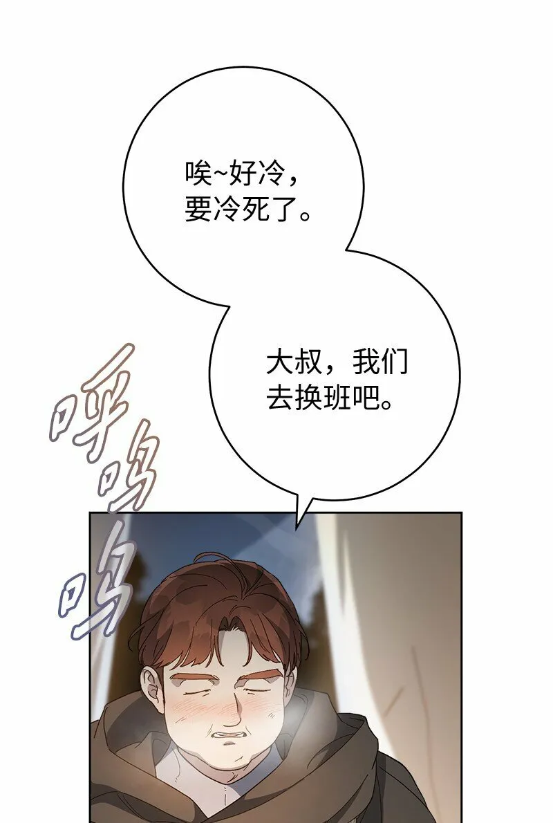 82 圣骑士团4