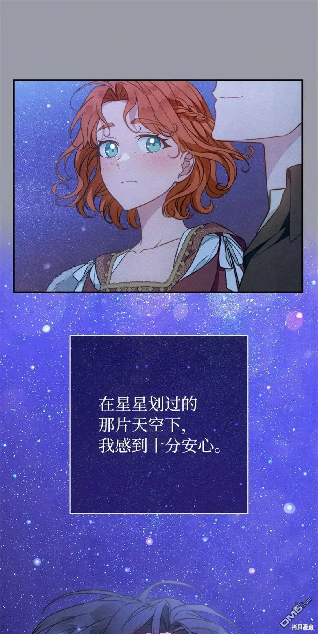第101话60