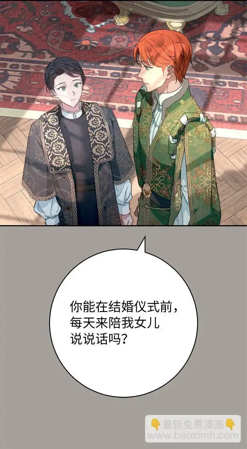 99 步步为营75