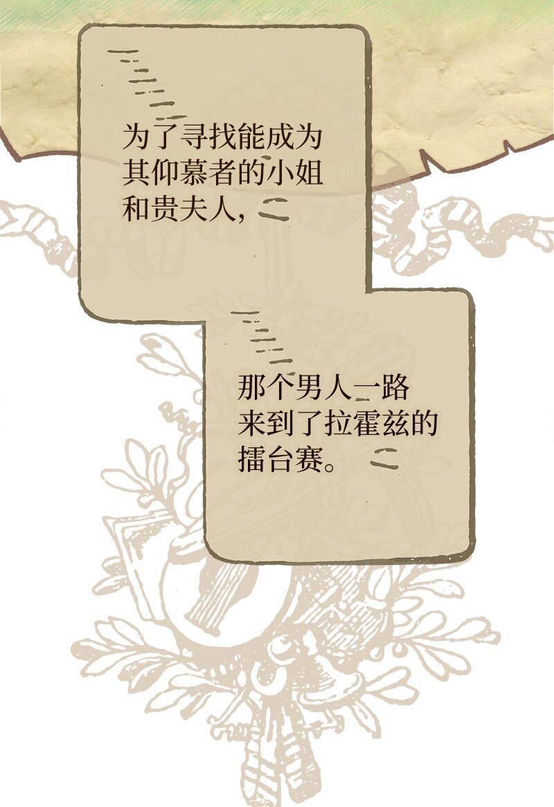 37 为你献上胜利4